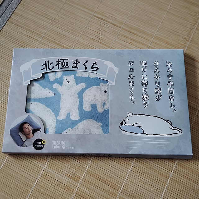 momomamaさんの実例写真