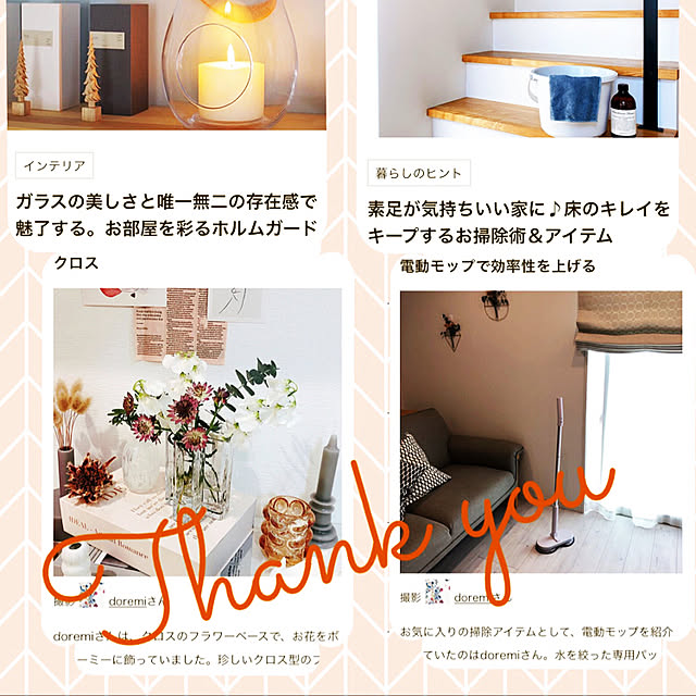 doremiさんの実例写真