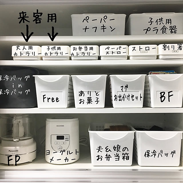 ___riiiie___さんの実例写真