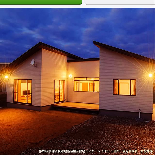 kouchanmamaさんの実例写真