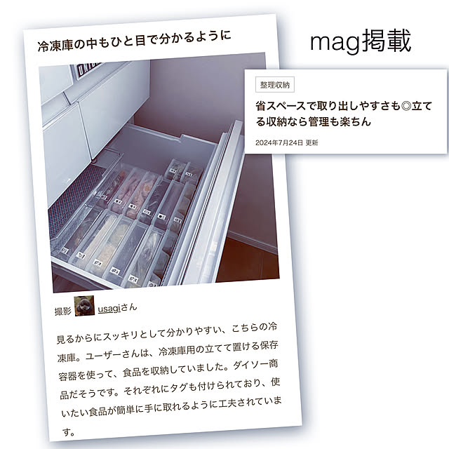 usagiさんの部屋