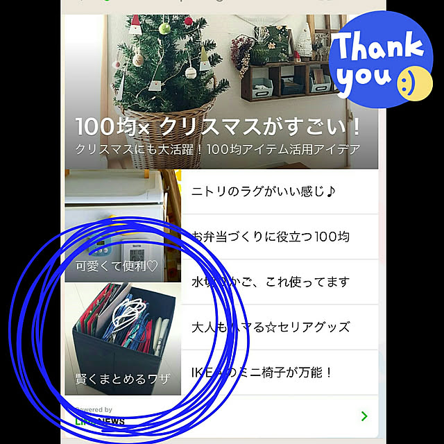 rumiさんの実例写真