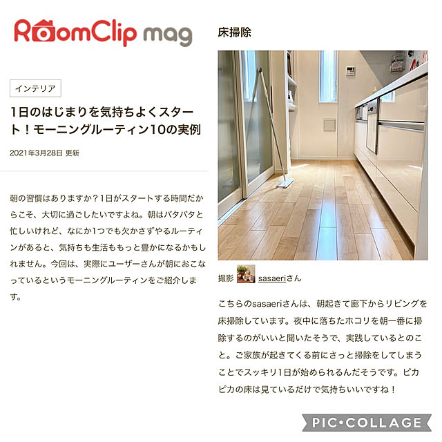 sasaeriさんの実例写真