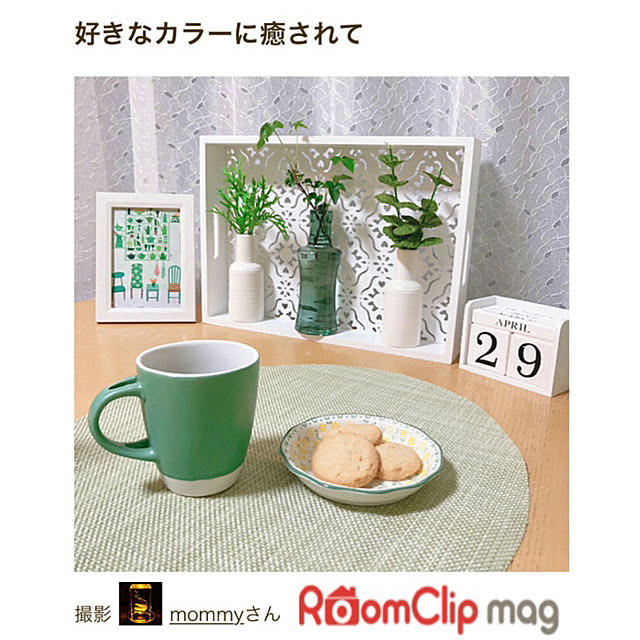 mommyさんの実例写真