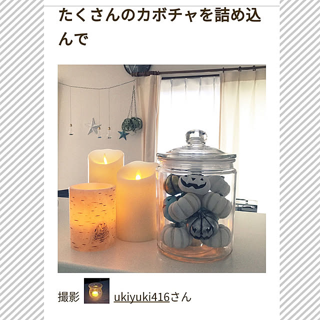 yukkin29さんの実例写真
