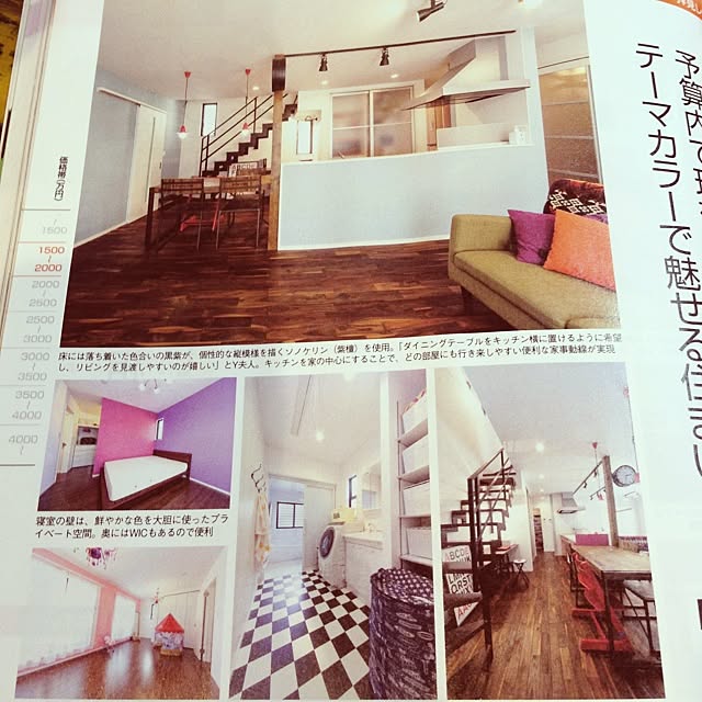 mimi.ramiさんの実例写真
