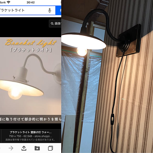 dddhhhさんの実例写真