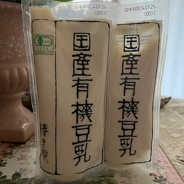 AYUKOさんの部屋