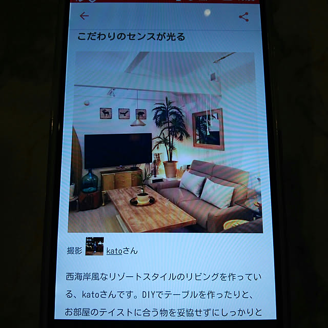 katoさんの実例写真
