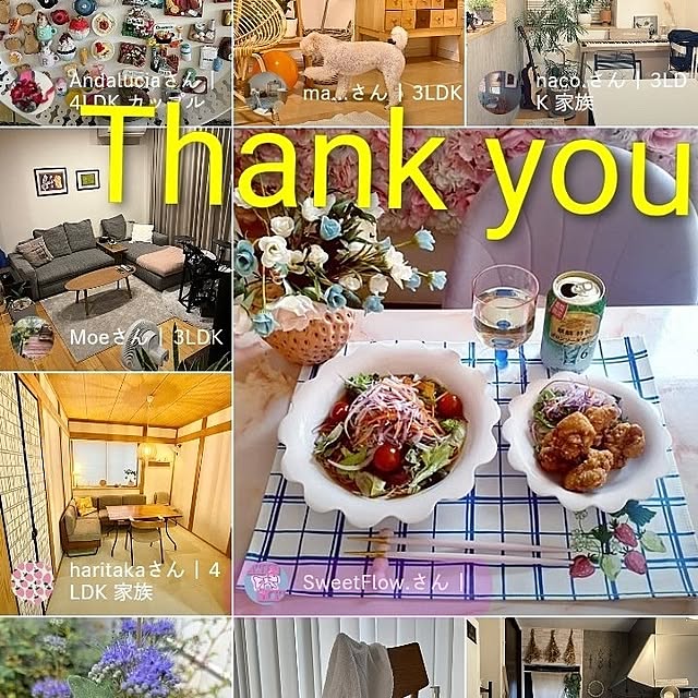 SweetFlow.さんの実例写真