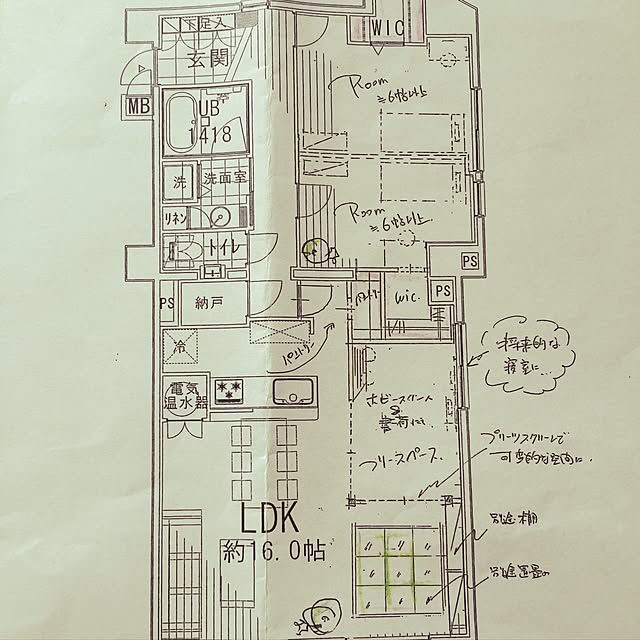 マンションリノベーション/ナチュラル/テーブルキッチン/リシェルPLATモニター応募/キッチンの悩み...などのインテリア実例 - 2016-11-07 22:33:38