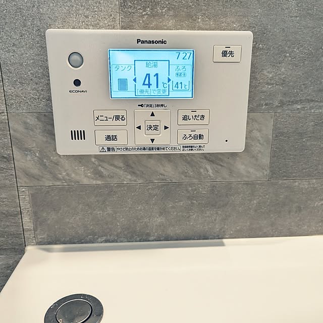 hiroさんの実例写真