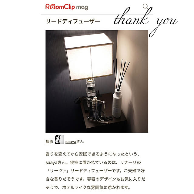 saayaさんの実例写真