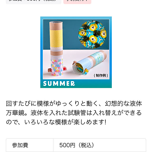 mizucchiさんの部屋