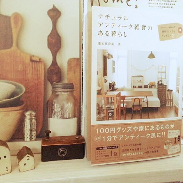 m-naturalさんの実例写真