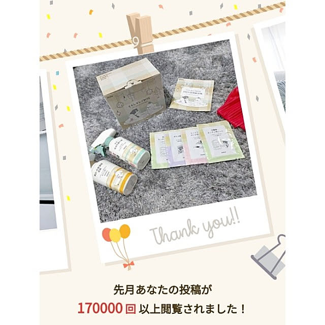 heart.emiemi57.whiteさんの実例写真