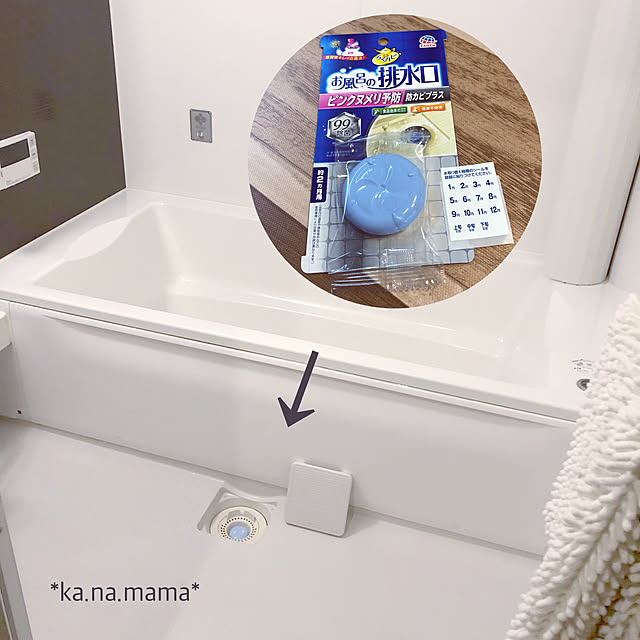 ka.na.mamaさんの実例写真