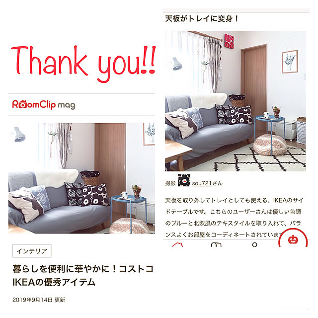コメントお気遣いなく♡/いつもいいねやコメント感謝です♩/北欧インテリア/北欧ナチュラル/子供と暮らす。...などのインテリア実例 - 2019-09-19 12:37:02