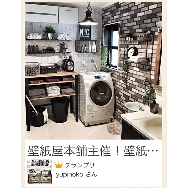 yupinokoさんの実例写真