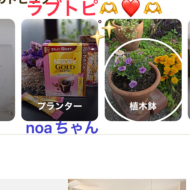 ritsukoさんの実例写真