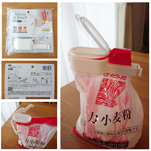 ToReTaRiさんの実例写真