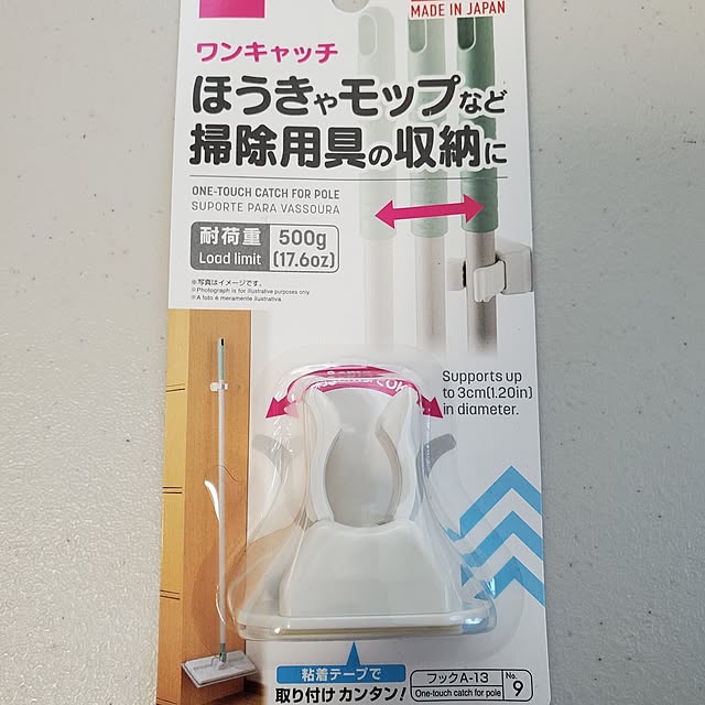 azuroomさんの部屋