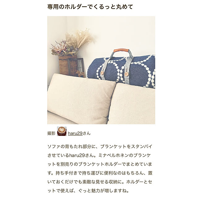 haru29さんの部屋