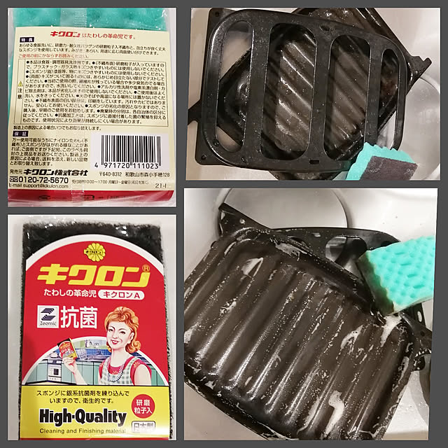 cenuuudoさんの実例写真