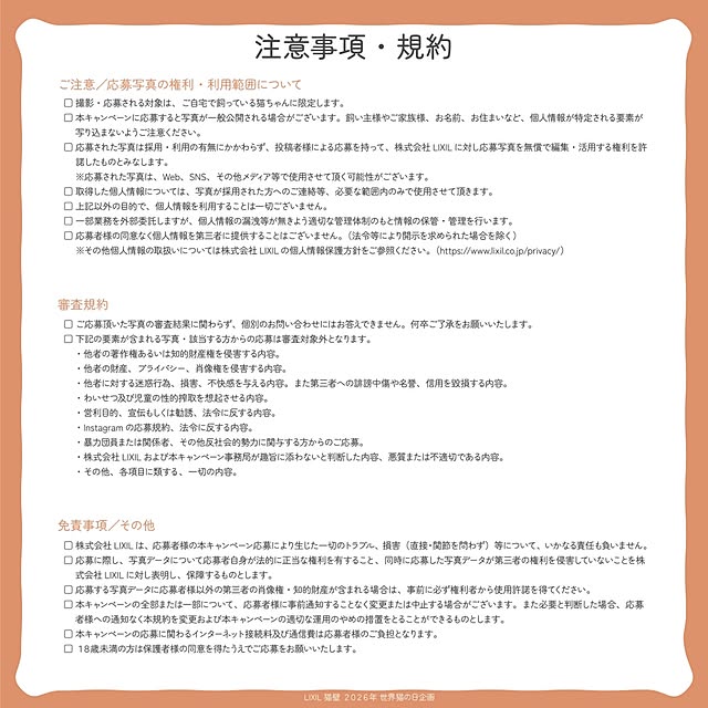 LivingDeli_byLIXILさんの部屋
