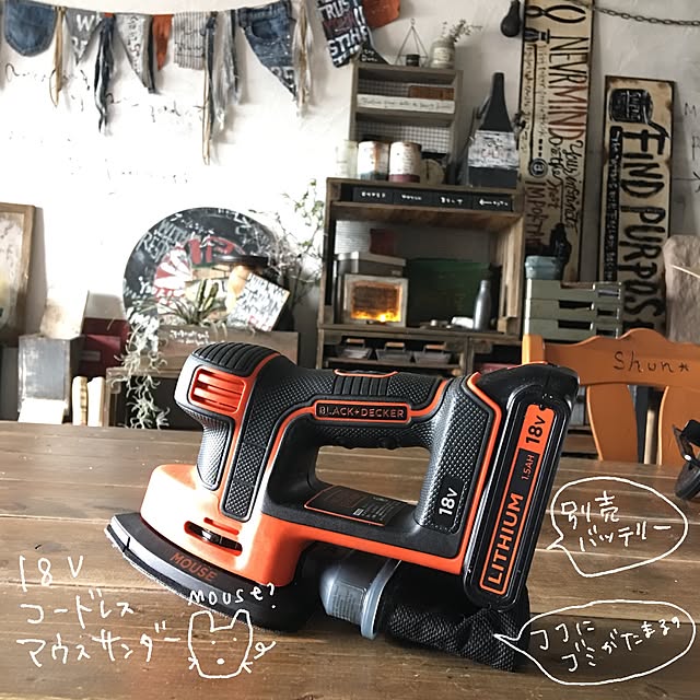 gamiさんの実例写真