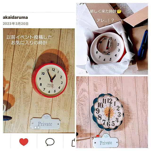 akaidarumaさんの部屋