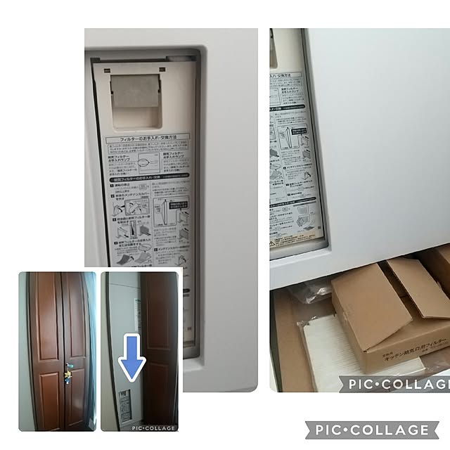 Rさんの部屋