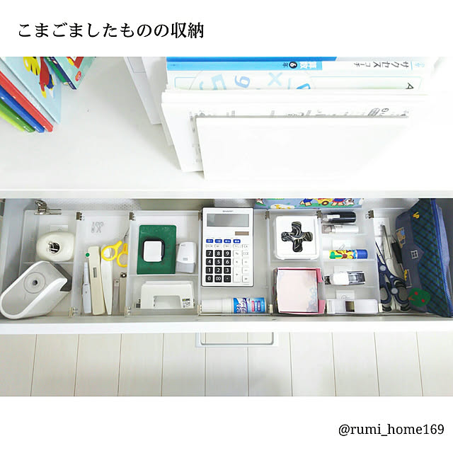 rumiさんの実例写真