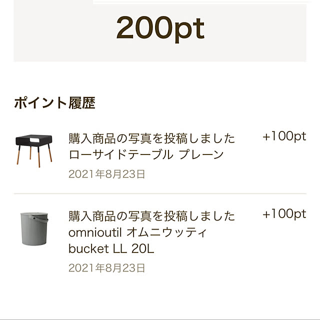 comonaさんの実例写真
