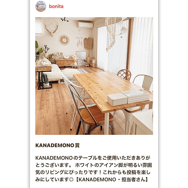 bonitaさんの実例写真