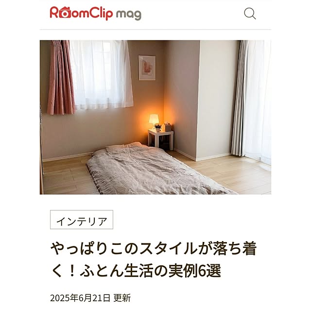 ERIさんの実例写真