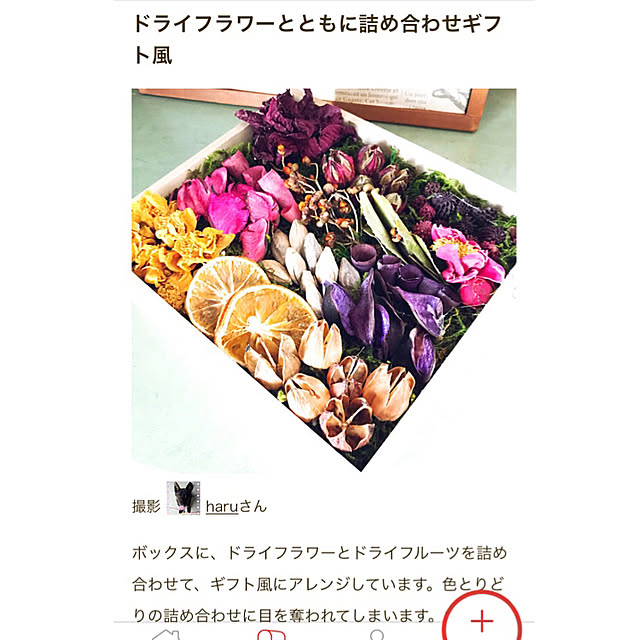haruさんの実例写真