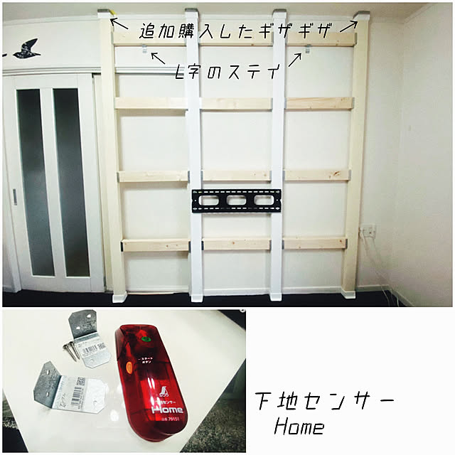 ikeさんの実例写真