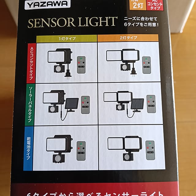 sumimarumiさんの部屋