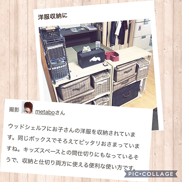 metaboさんの実例写真