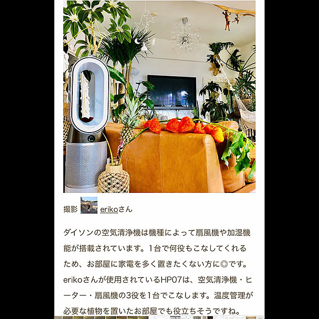 erikoさんの実例写真