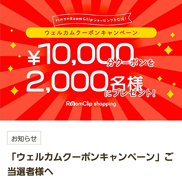 kokinさんの実例写真