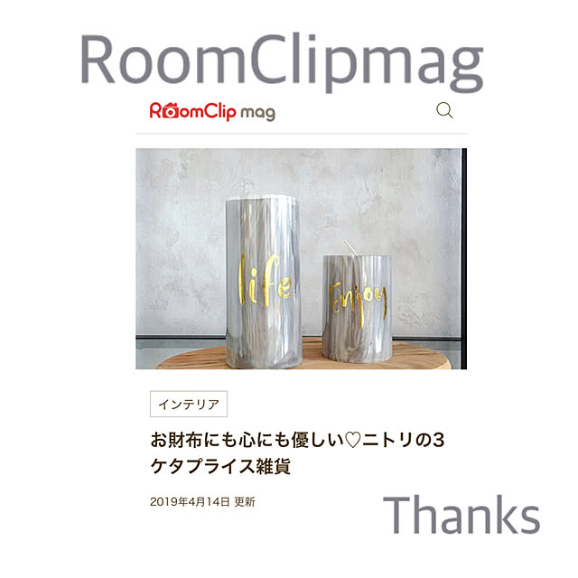 Yayoiさんの実例写真