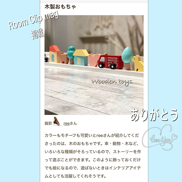 reeさんの実例写真