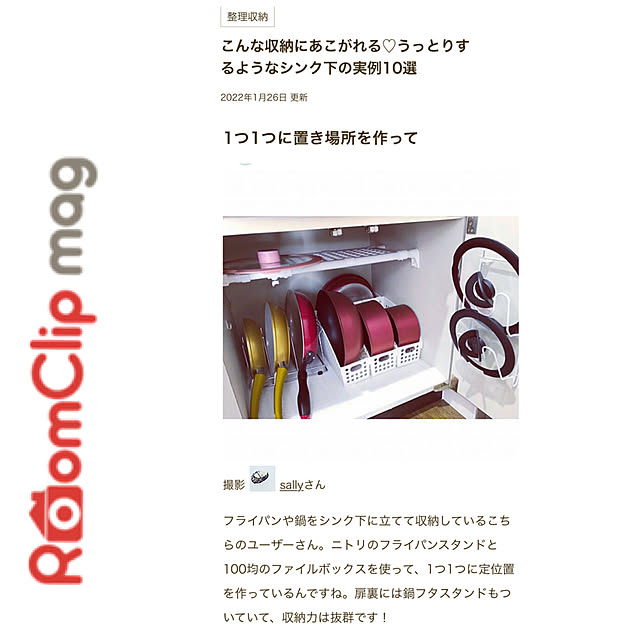 sallyさんの実例写真