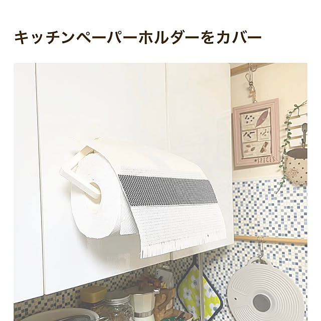 watakoさんの実例写真