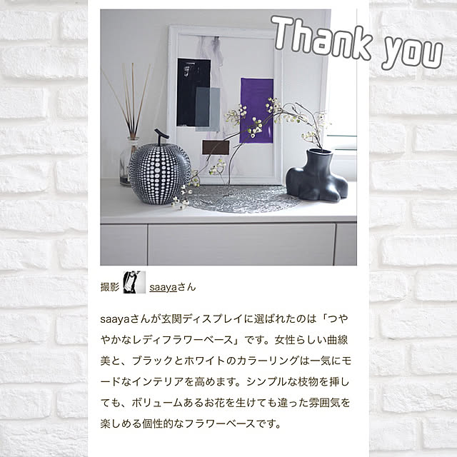 saayaさんの実例写真