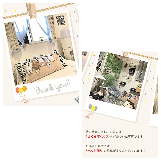 bonapetiさんの実例写真