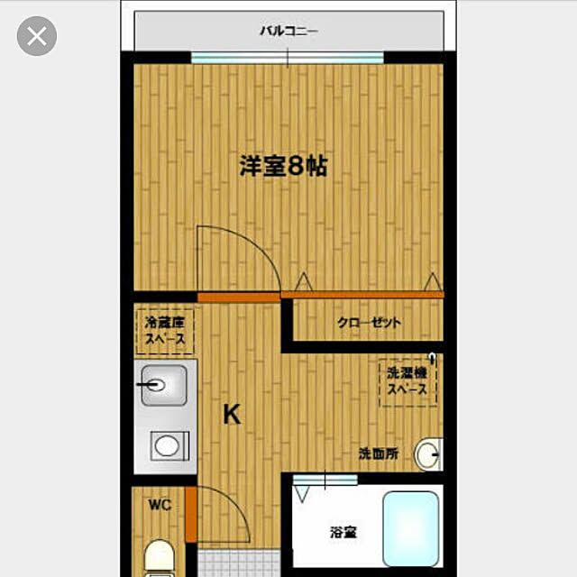 実例写真