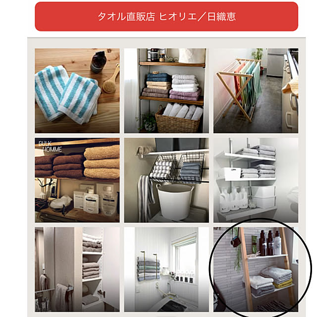 riakanaさんの実例写真